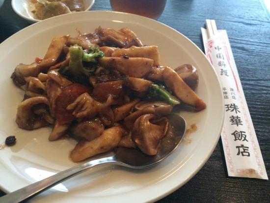 中国料理珠華飯店 平岸店